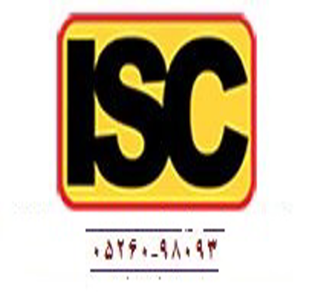 اخذ مجوز ISC برای چهارمین کنفرانس ملی مهندسی و مدیریت فرایندهای سازمانی از موسسه استنادی و پایش علم و فناوری جهان اسلام(ISC)