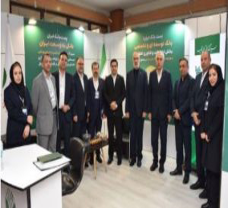 پست بانک ایران برای دومین سال پیاپی در چهارمین کنفرانس مهندسی و مدیریت فرایندهای سازمانی «حامی راهبردی» شد